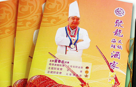 臺(tái)歷掛歷餐牌
